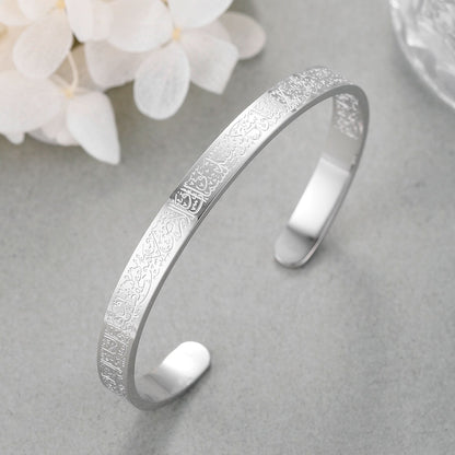 BRACELET GRAVÉ AL QUWAA